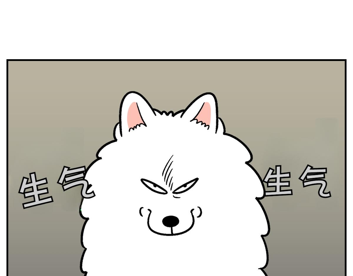 第12话 禁止关门(1/2)-第80话