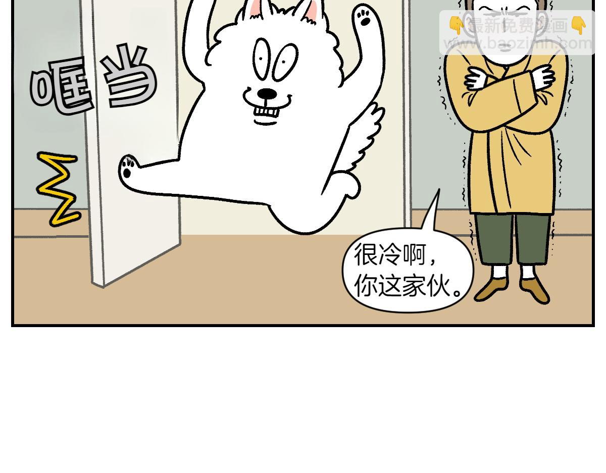 第12话 禁止关门(1/2)-第80话