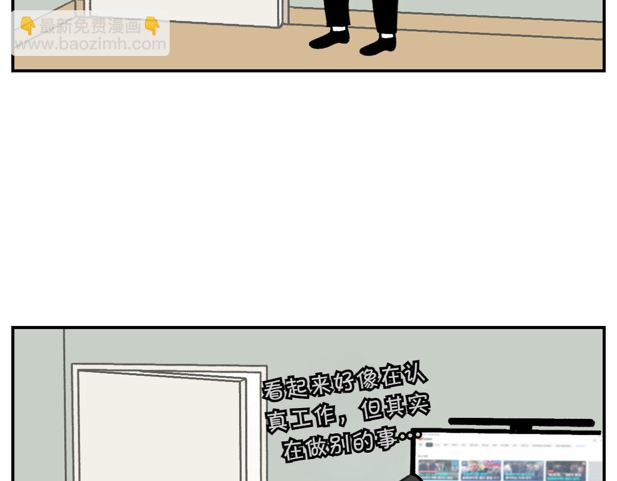 第12话 禁止关门(1/2)-第80话