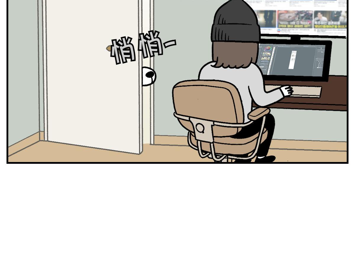 第12话 禁止关门(1/2)-第80话