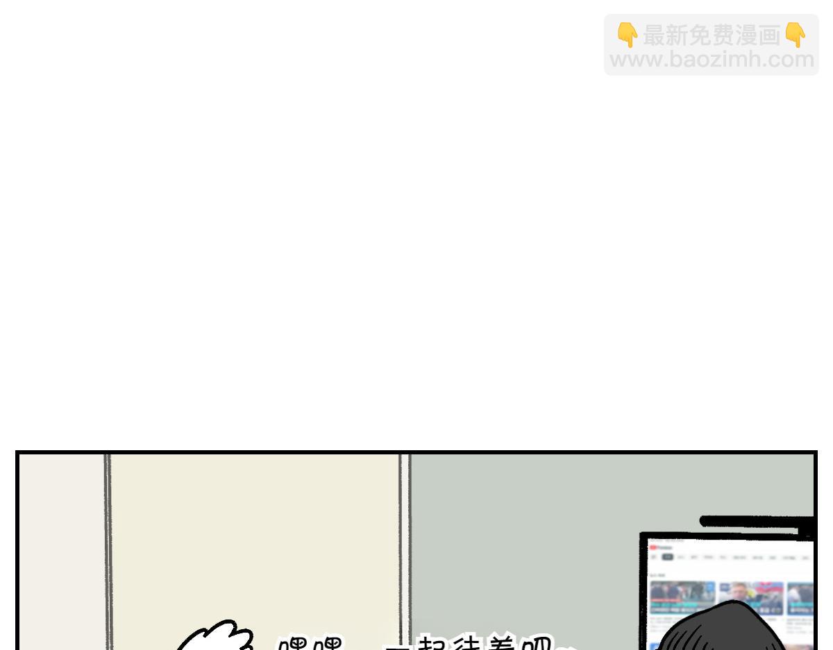 第12话 禁止关门(1/2)-第80话