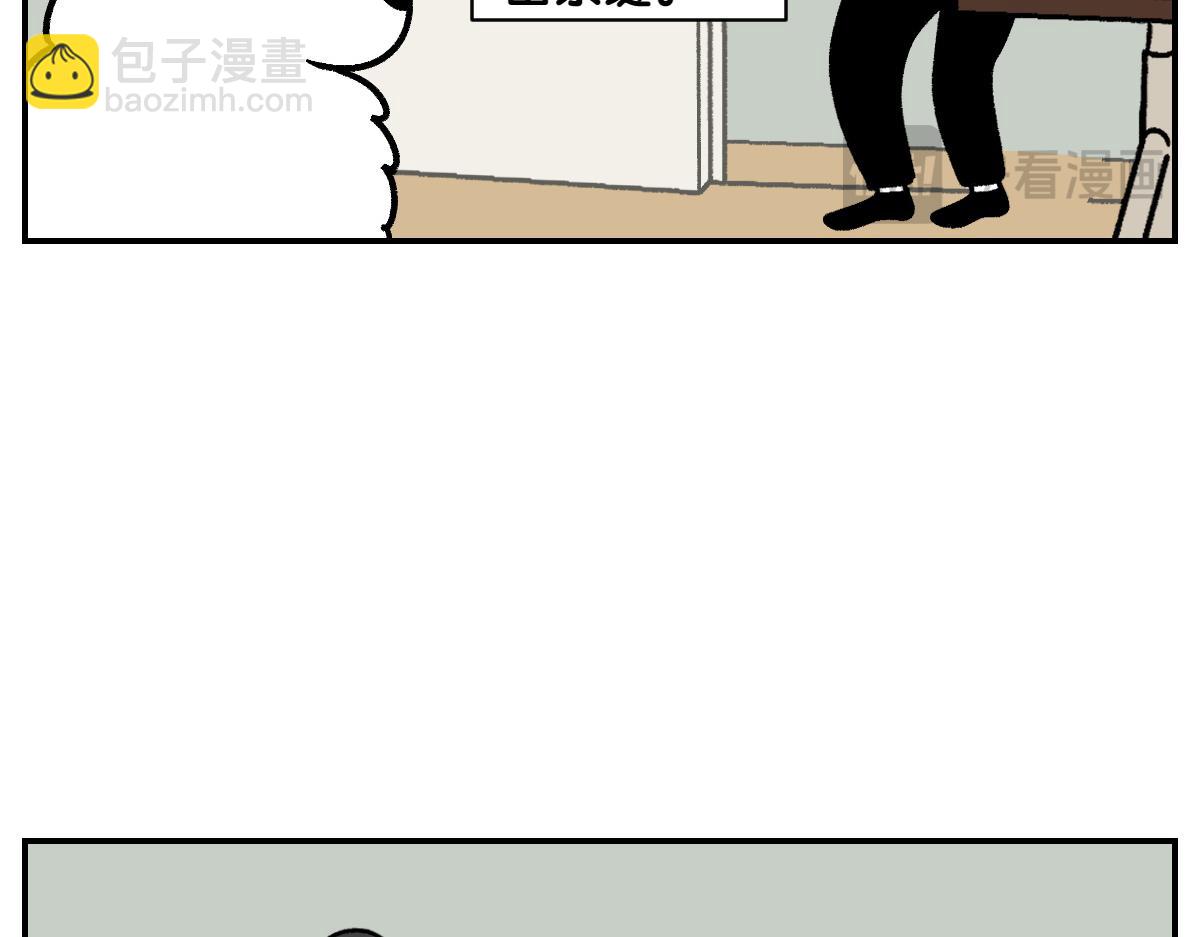 第12话 禁止关门(1/2)-第80话