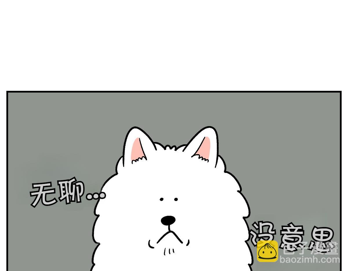 第12话 禁止关门(1/2)-第80话