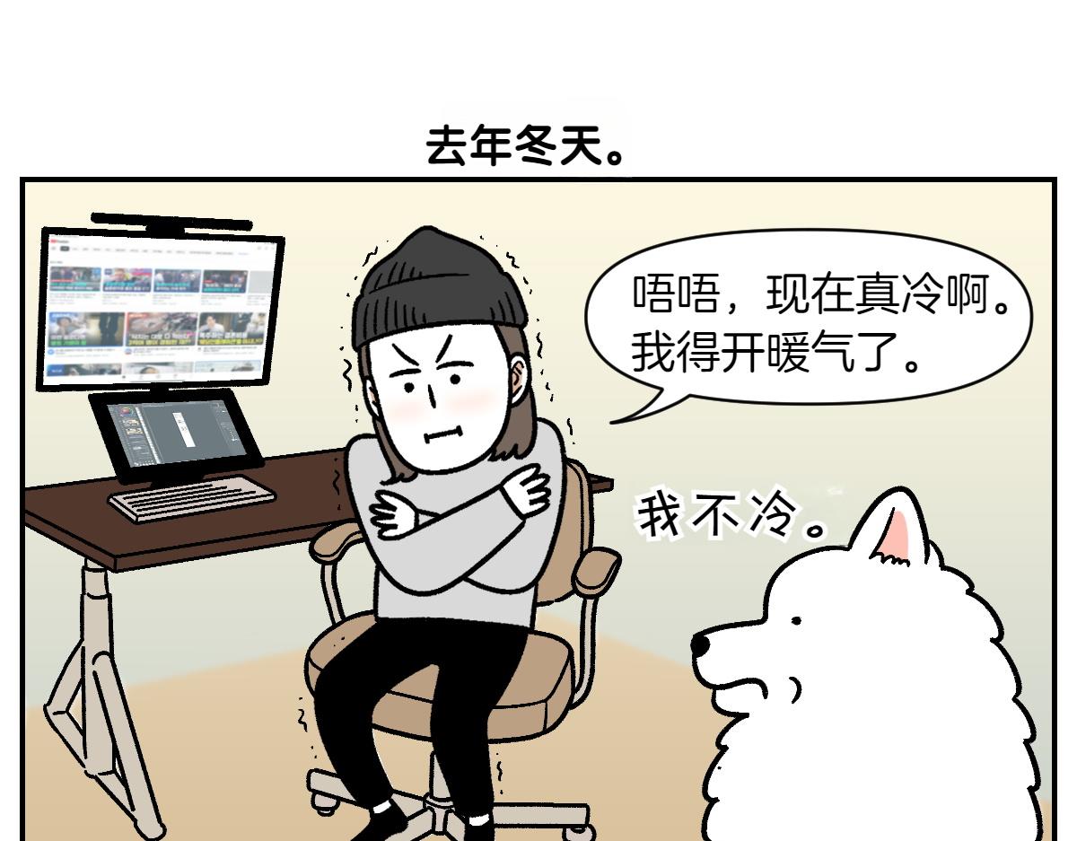 第12话 禁止关门(1/2)-第80话