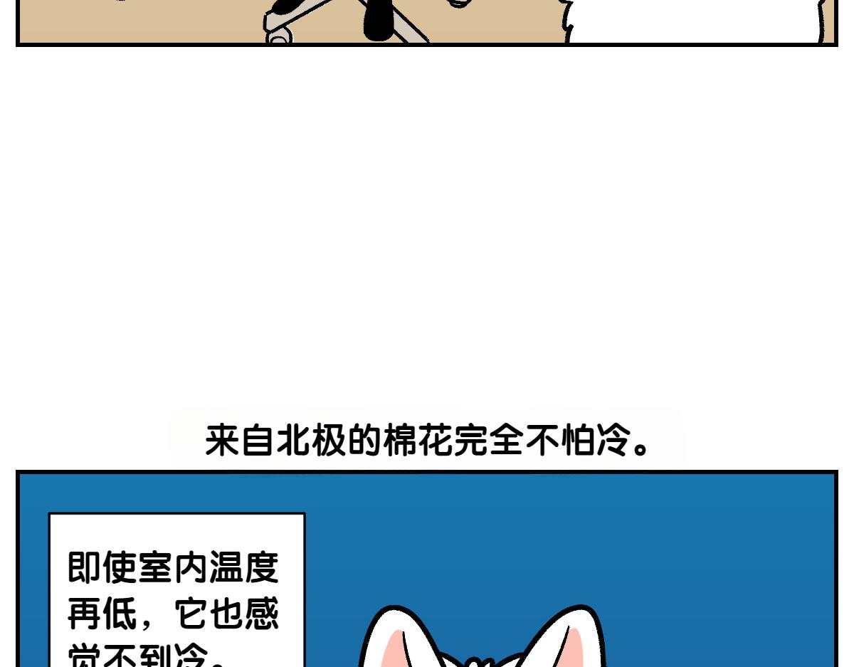 第12话 禁止关门(1/2)-第80话