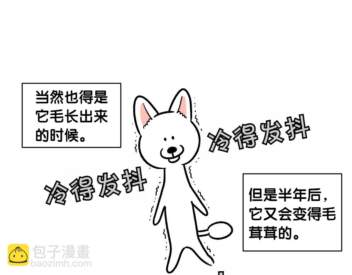 第12话 禁止关门(1/2)-第80话