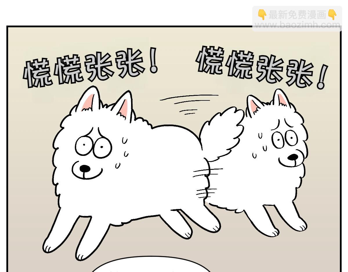 第14话 出版社访问记1(1/2)-第82话