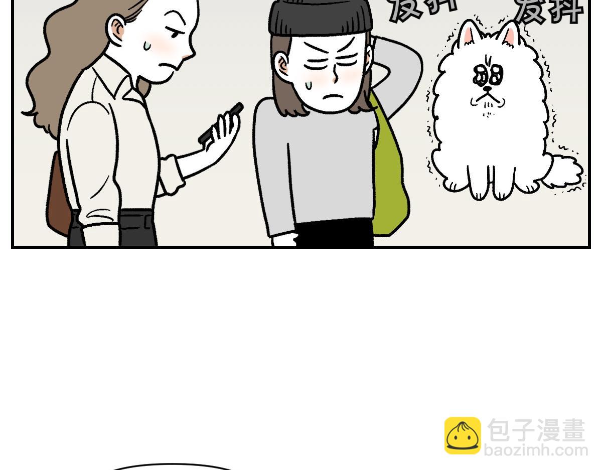 第14话 出版社访问记1(1/2)-第82话