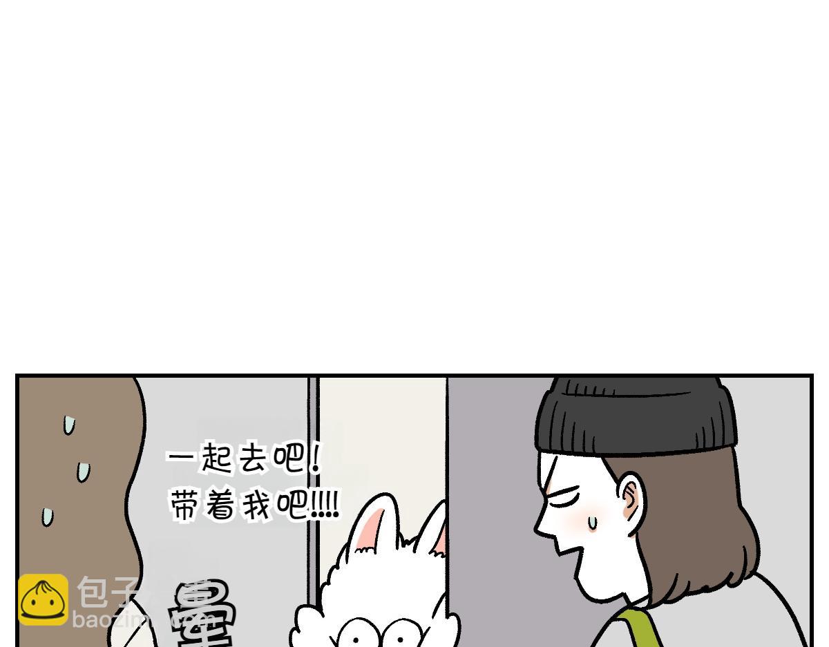 第14话 出版社访问记1(1/2)-第82话