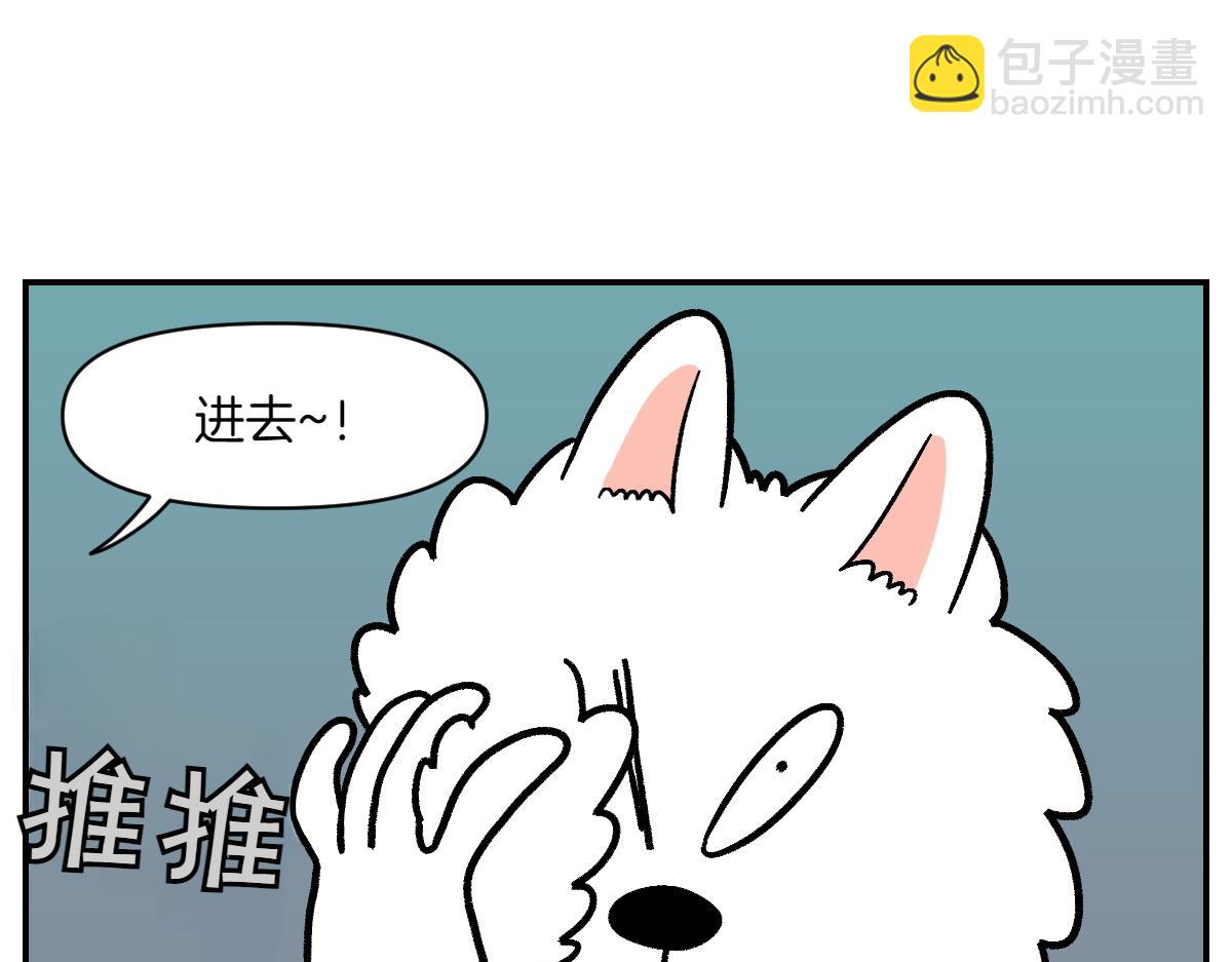 第14话 出版社访问记1(1/2)-第82话