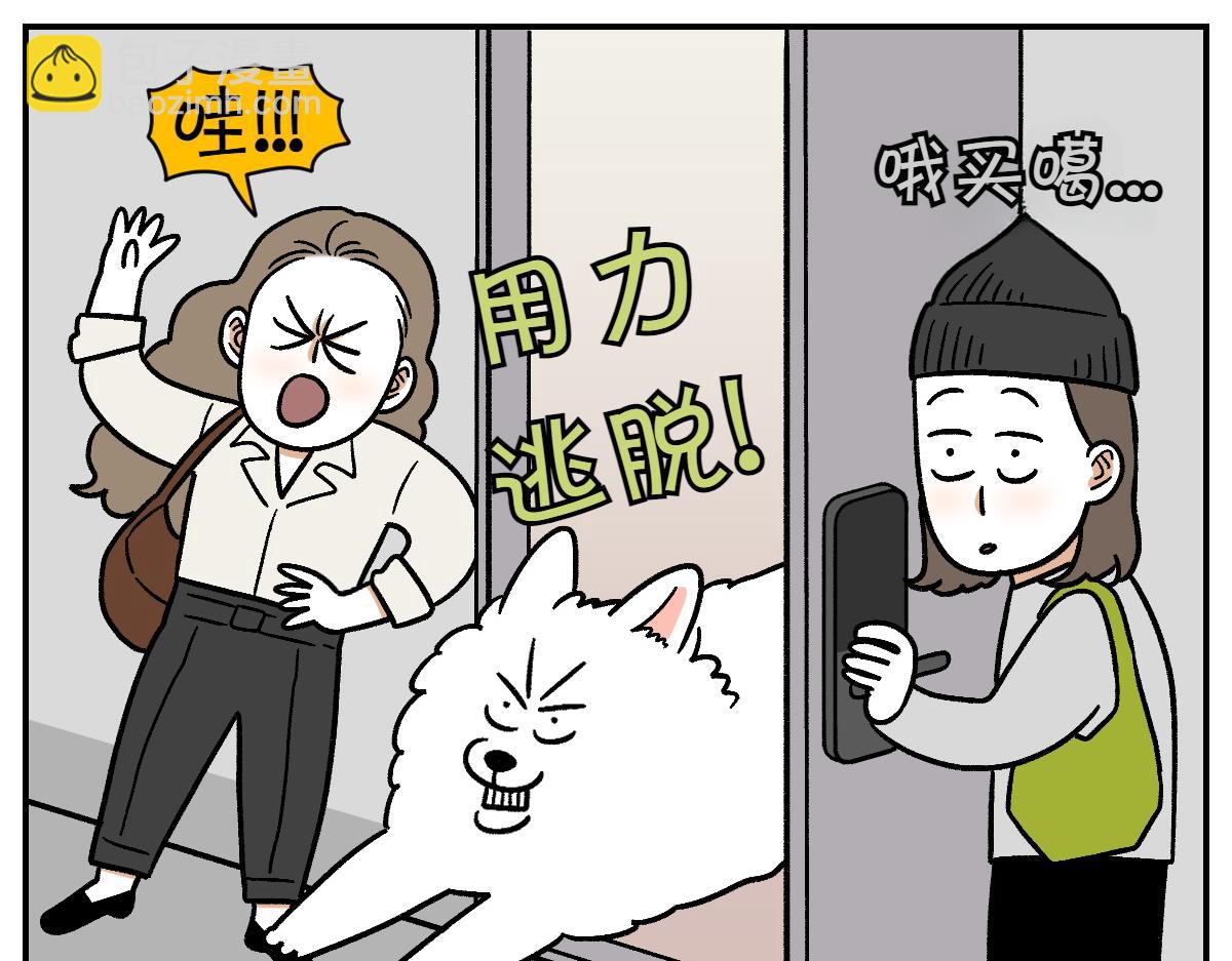 第14话 出版社访问记1(1/2)-第82话