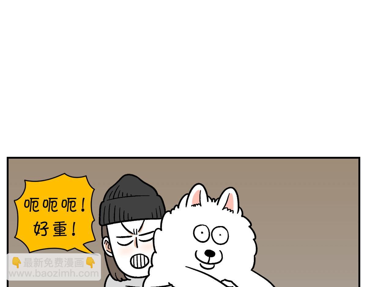 第14话 出版社访问记1(1/2)-第82话