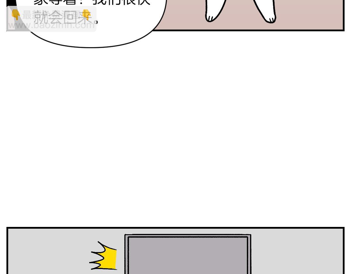 第14话 出版社访问记1(1/2)-第82话