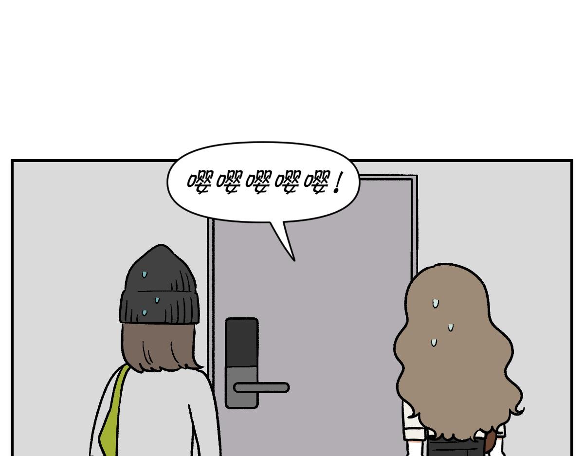 第14话 出版社访问记1(1/2)-第82话