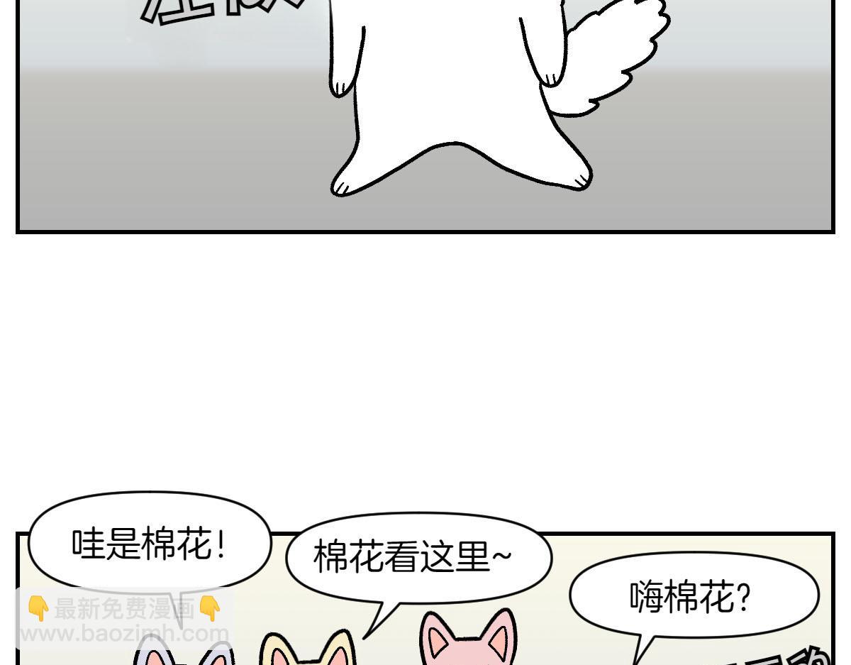 第14话 出版社访问记1(1/2)-第82话