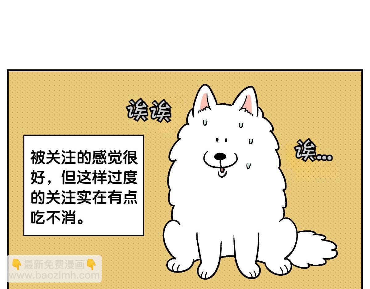 第14话 出版社访问记1(1/2)-第82话