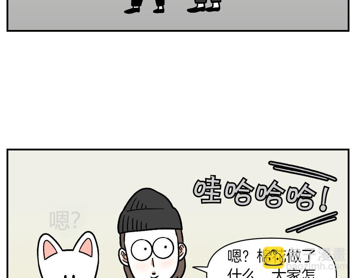 第14话 出版社访问记1(1/2)-第82话