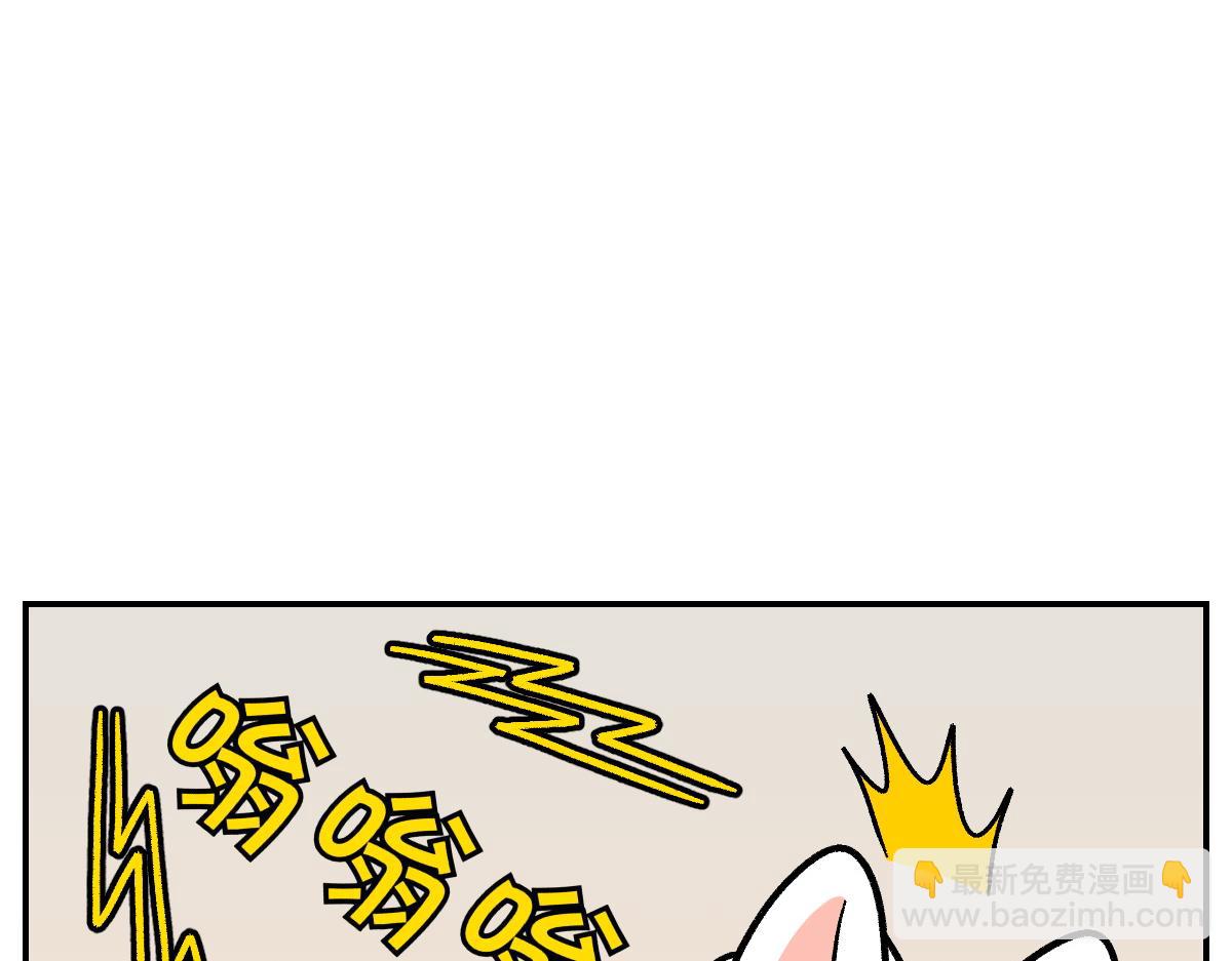 第14话 出版社访问记1(1/2)-第82话