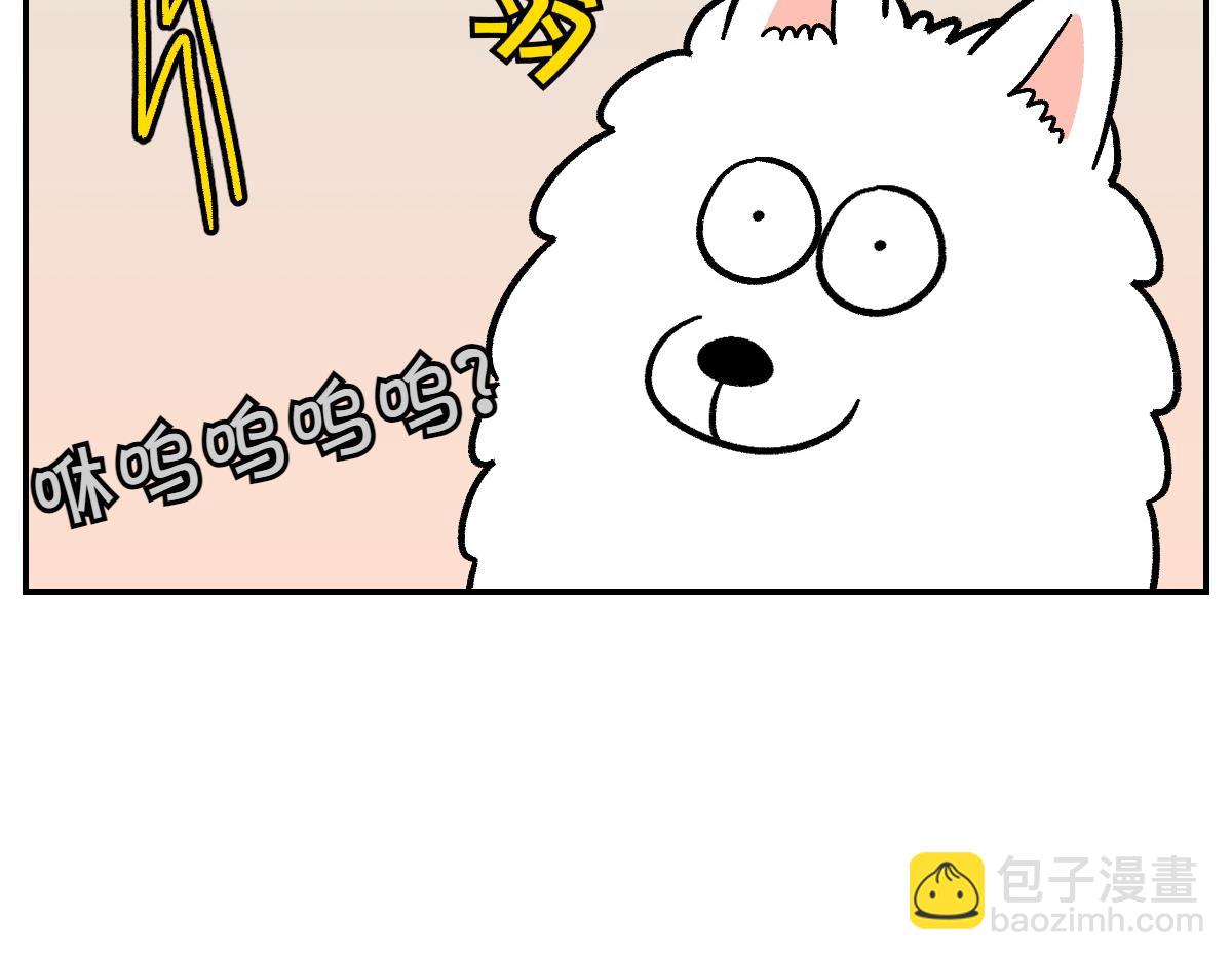 第14话 出版社访问记1(1/2)-第82话