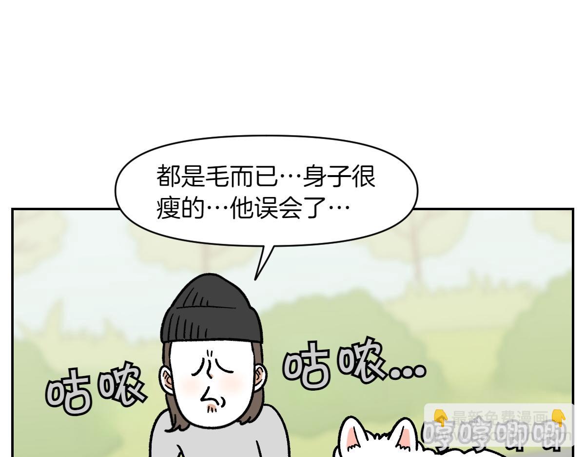 第16话 胖狗狗1-第84话