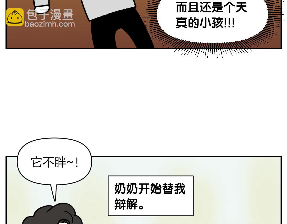 第16话 胖狗狗1-第84话