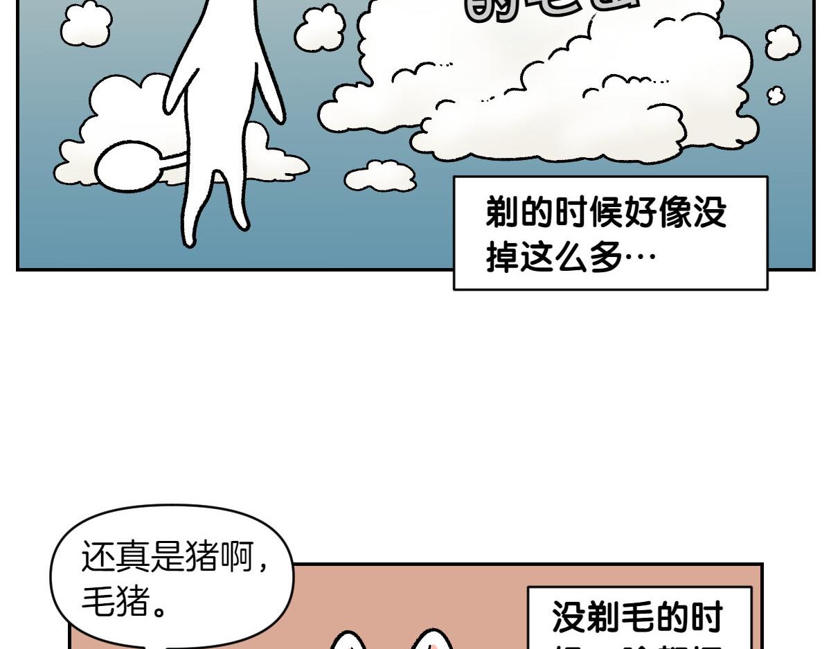 第16话 胖狗狗1-第84话