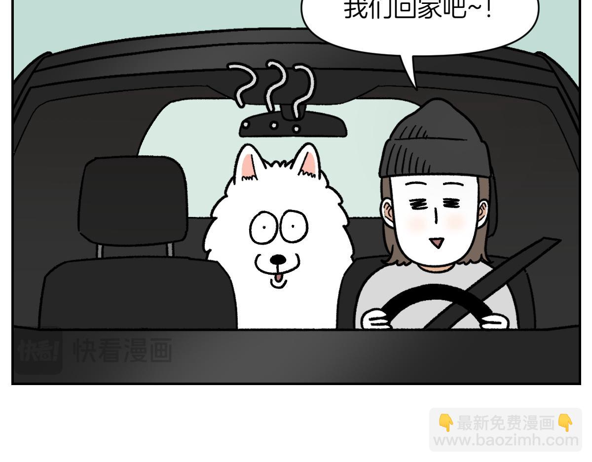 第18话 姐姐不在就难过的狗狗(1/2)-第86话