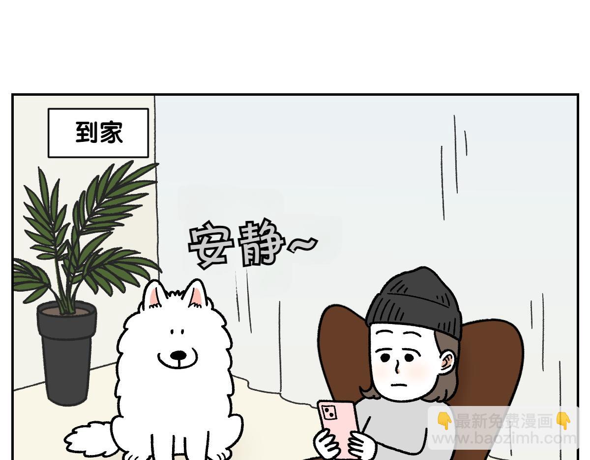 第18话 姐姐不在就难过的狗狗(1/2)-第86话