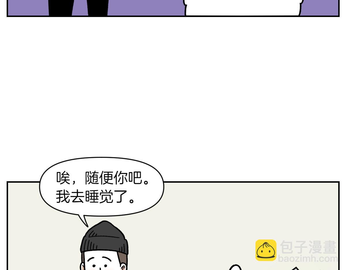 第18话 姐姐不在就难过的狗狗(1/2)-第86话