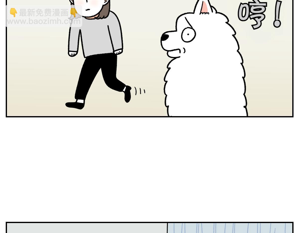 第18话 姐姐不在就难过的狗狗(1/2)-第86话