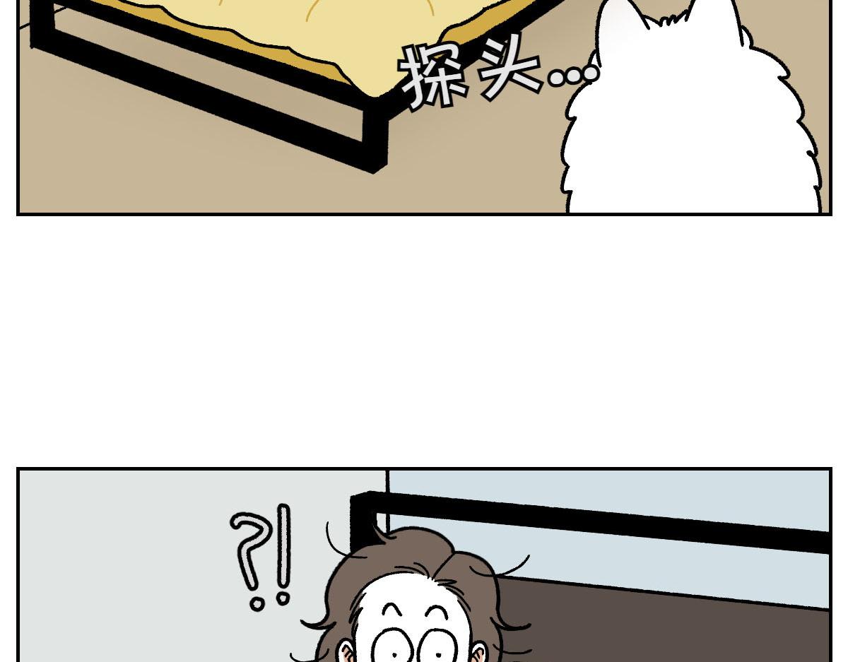 第18话 姐姐不在就难过的狗狗(1/2)-第86话