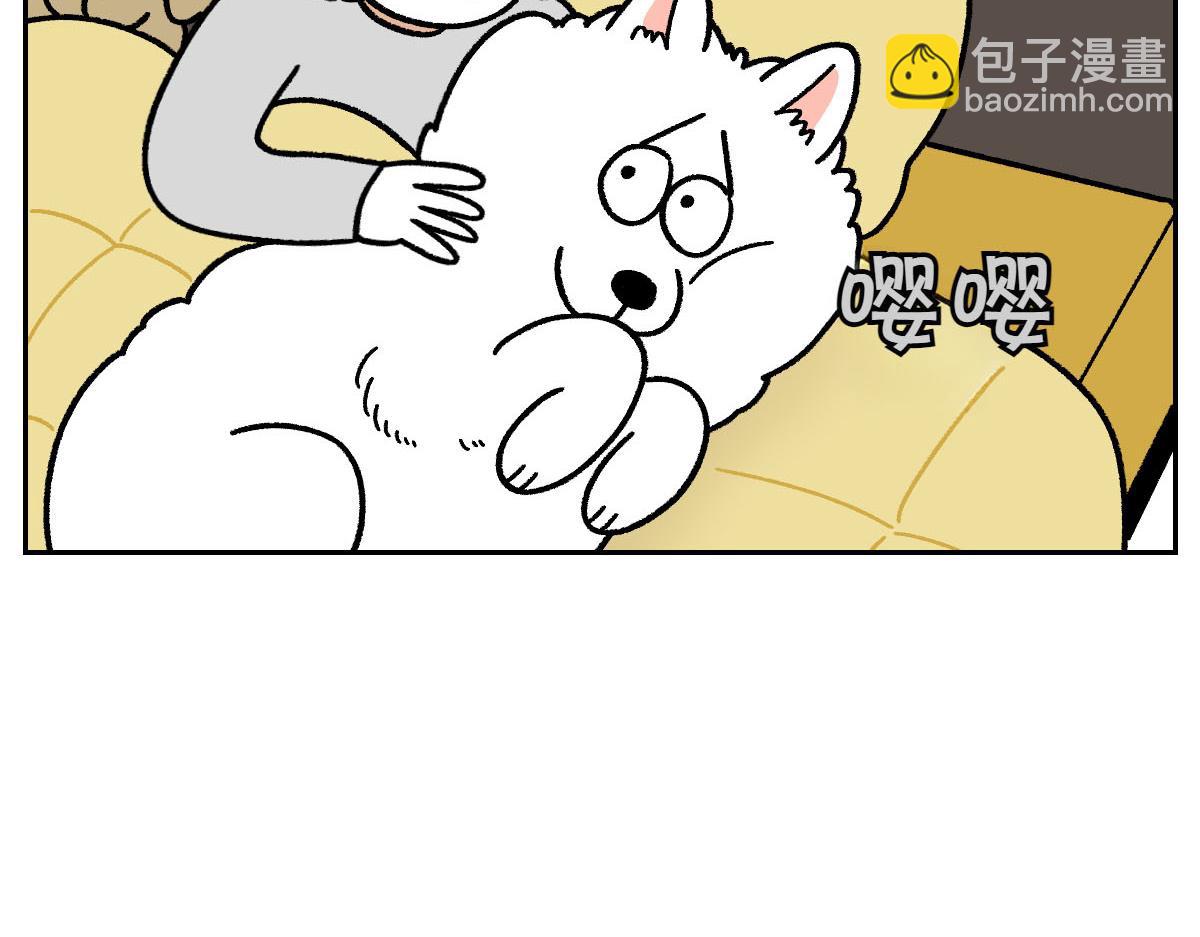 第18话 姐姐不在就难过的狗狗(1/2)-第86话