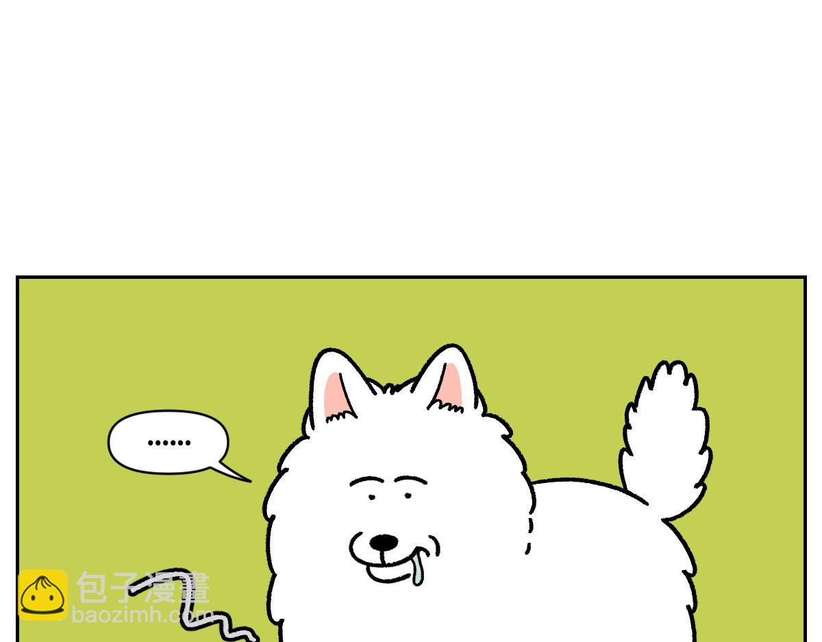 第18话 姐姐不在就难过的狗狗(1/2)-第86话