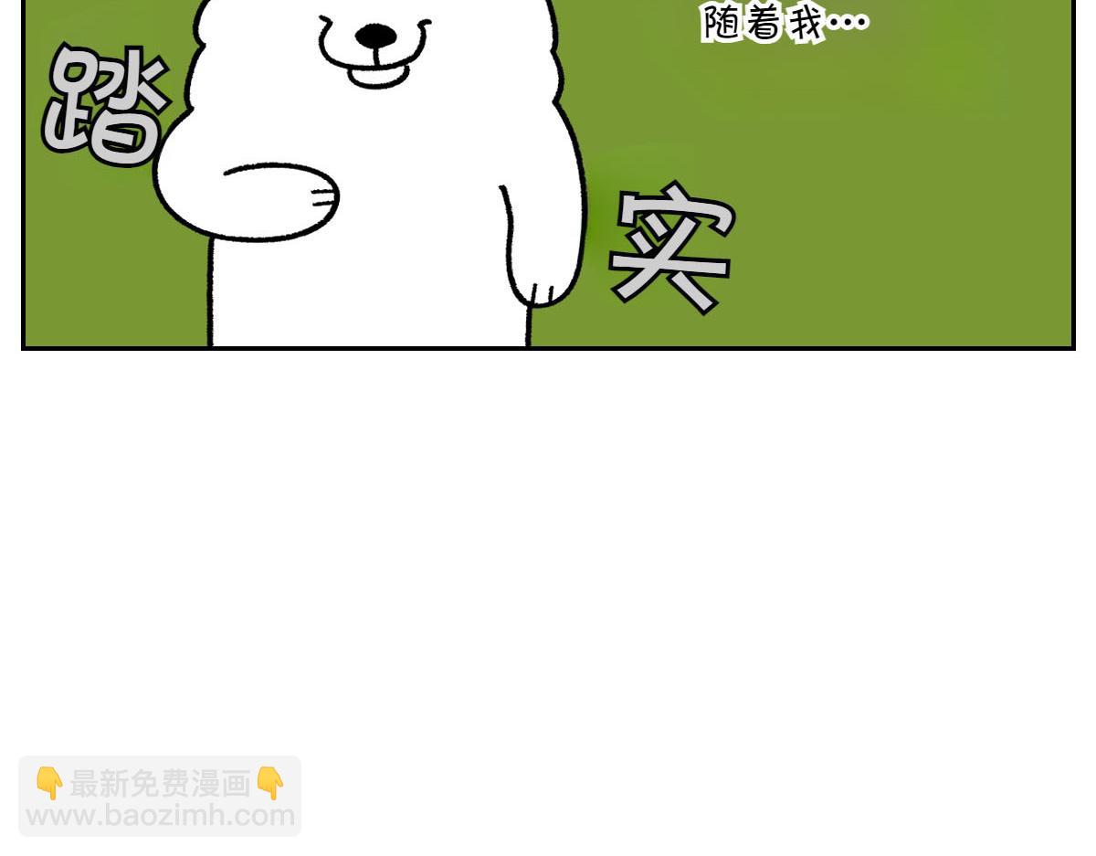 第18话 姐姐不在就难过的狗狗(1/2)-第86话