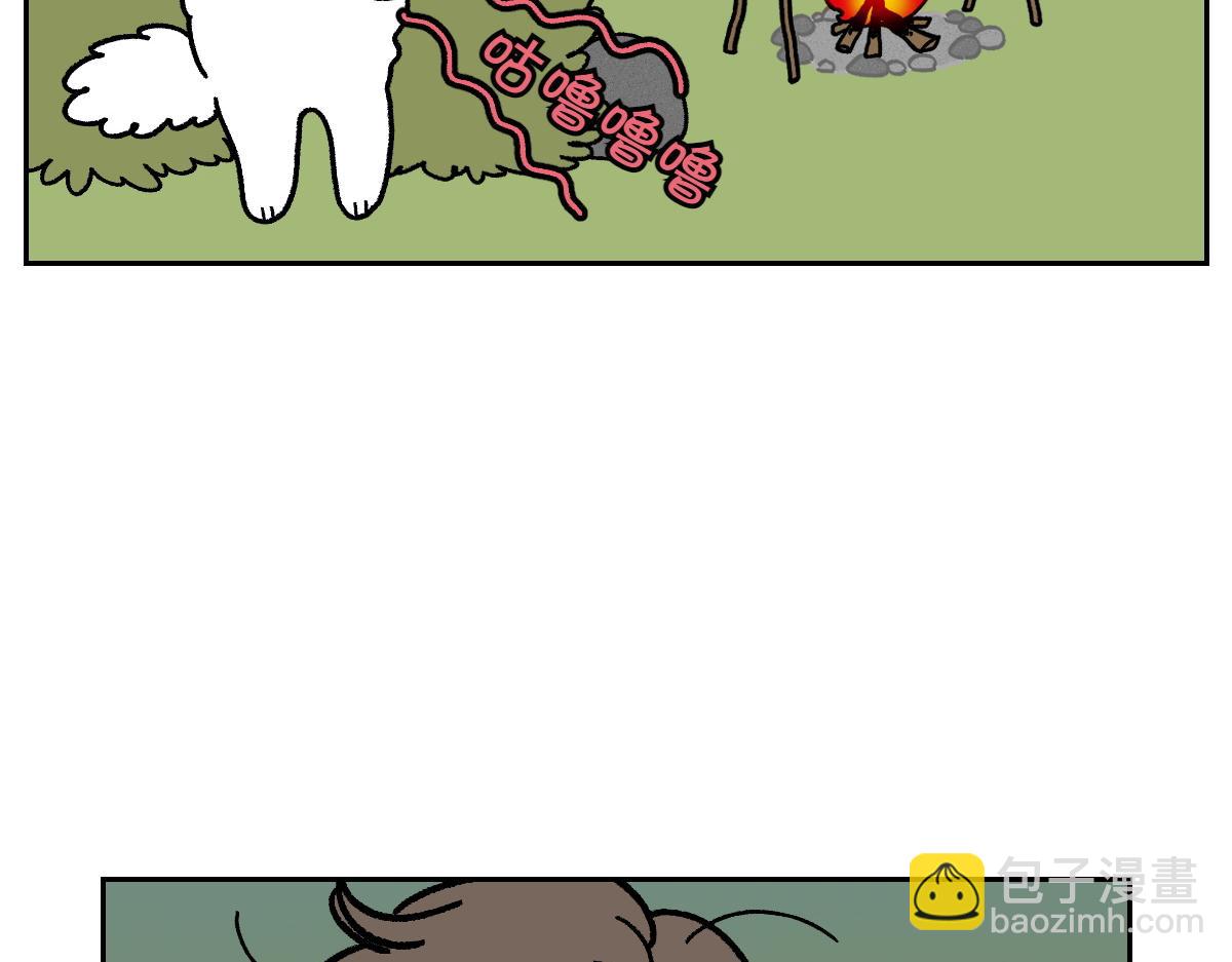 第20话 狼的后裔(1/2)-第88话