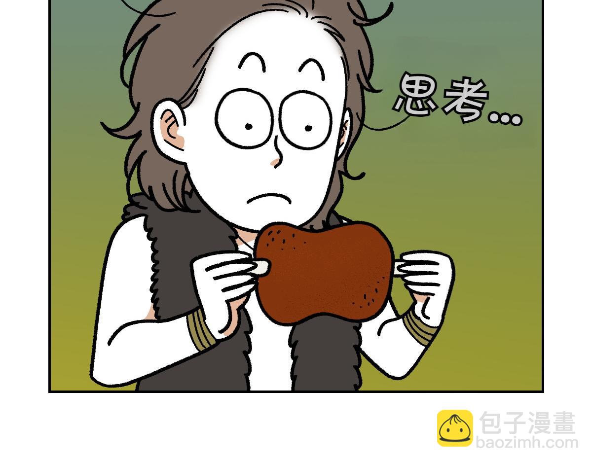 第20话 狼的后裔(1/2)-第88话