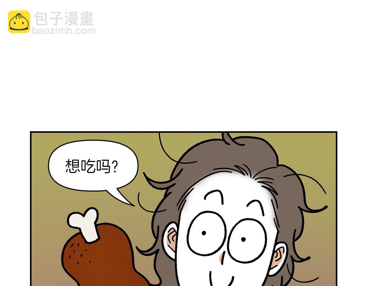 第20话 狼的后裔(1/2)-第88话