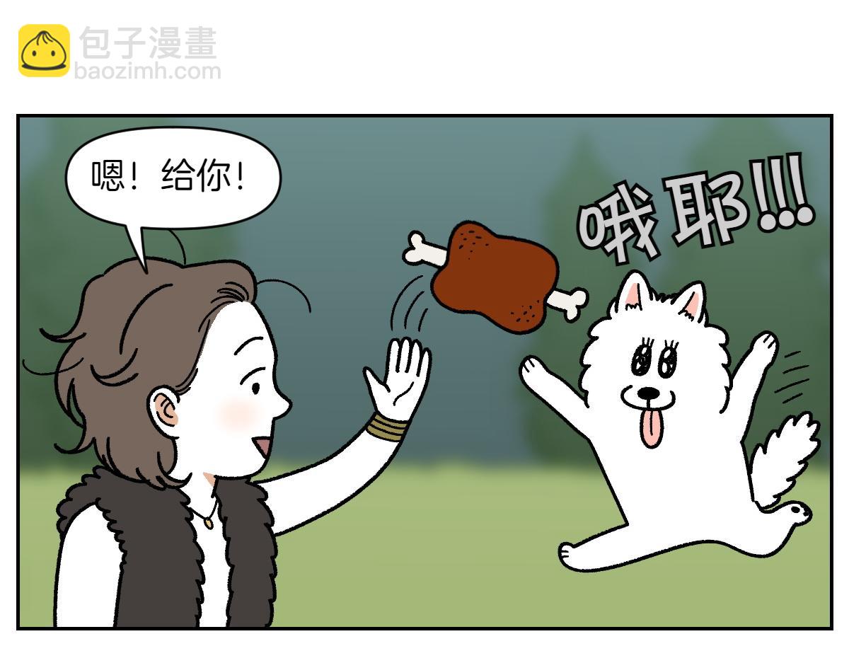 第20话 狼的后裔(1/2)-第88话