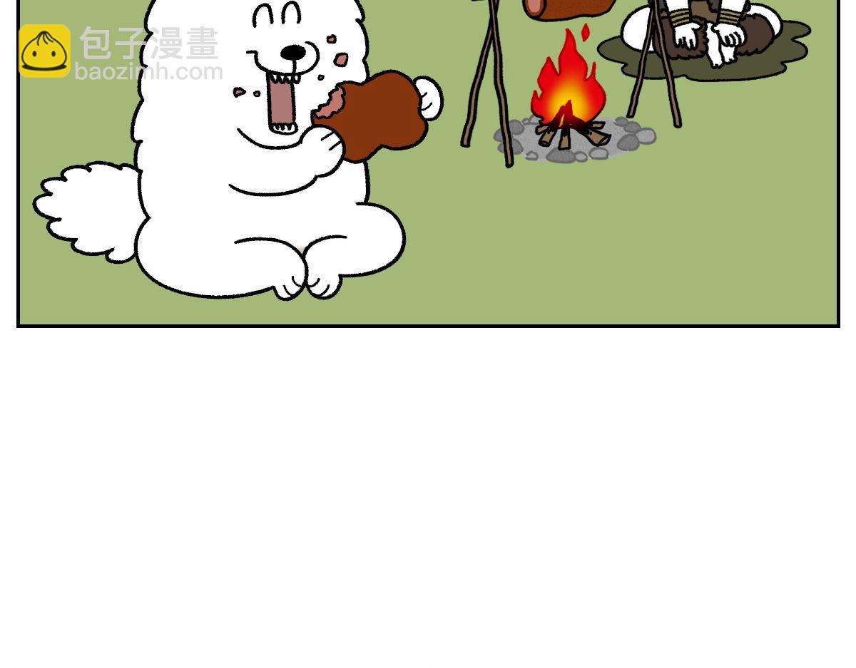 第20话 狼的后裔(1/2)-第88话