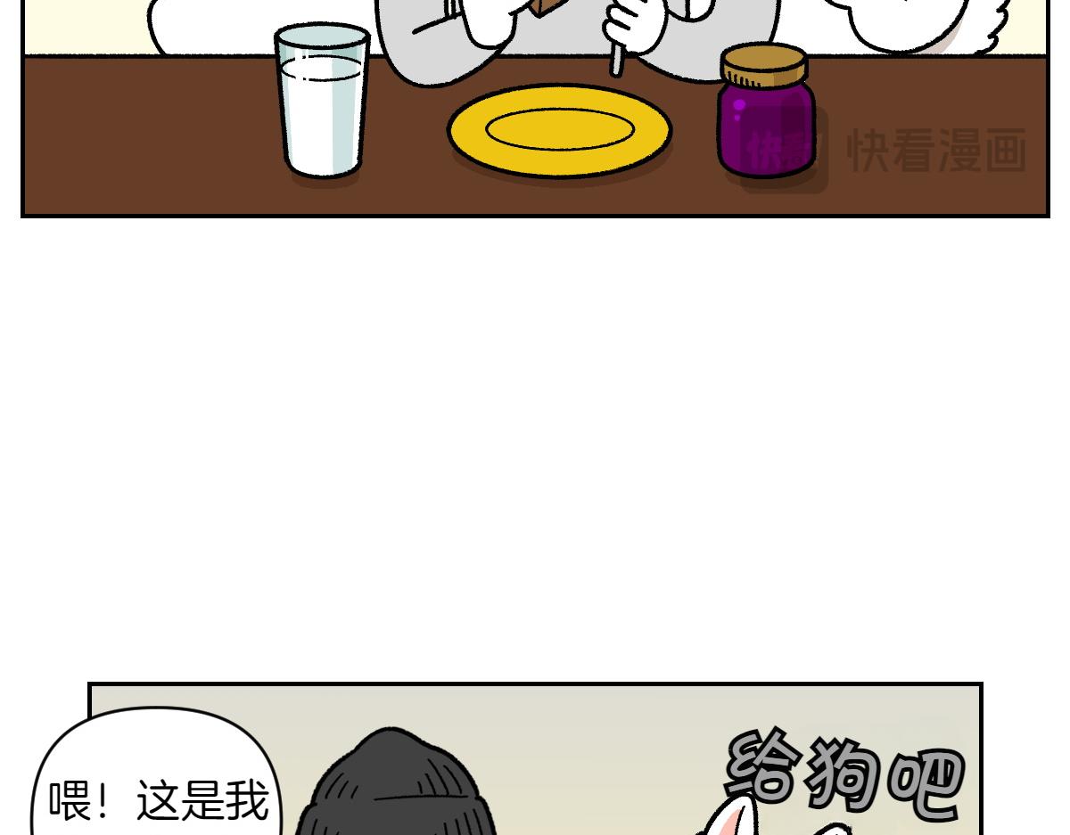 第20话 狼的后裔(1/2)-第88话