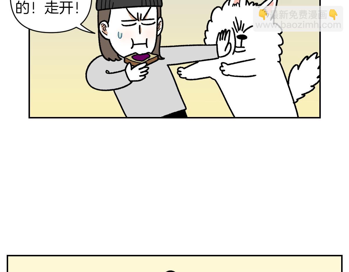 第20话 狼的后裔(1/2)-第88话