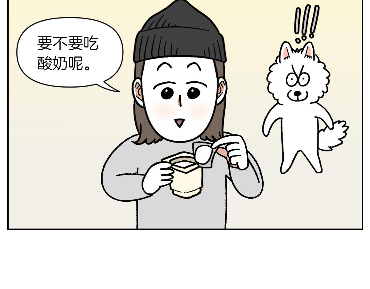 第20话 狼的后裔(1/2)-第88话