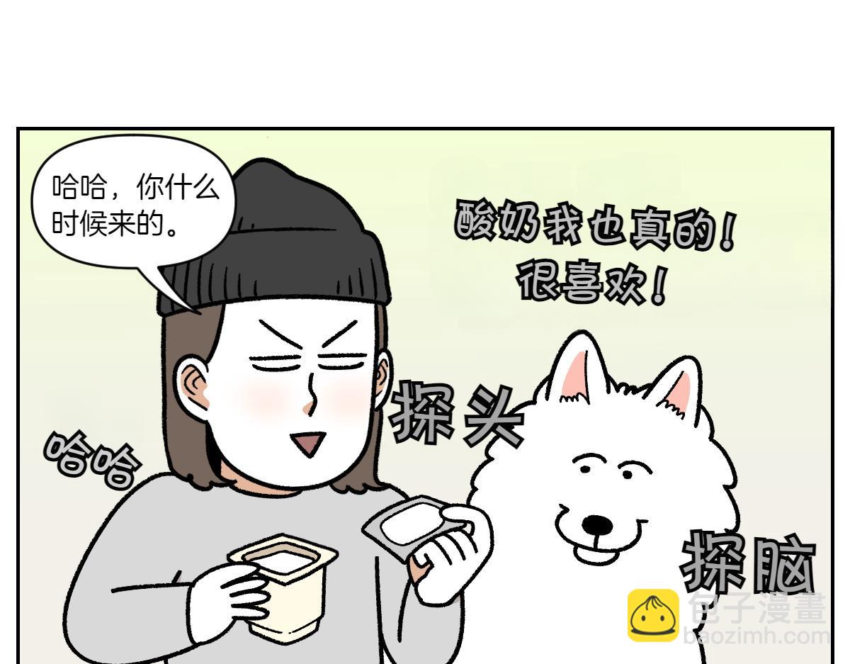 第20话 狼的后裔(1/2)-第88话