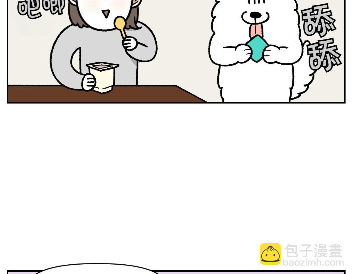 第20话 狼的后裔(1/2)-第88话