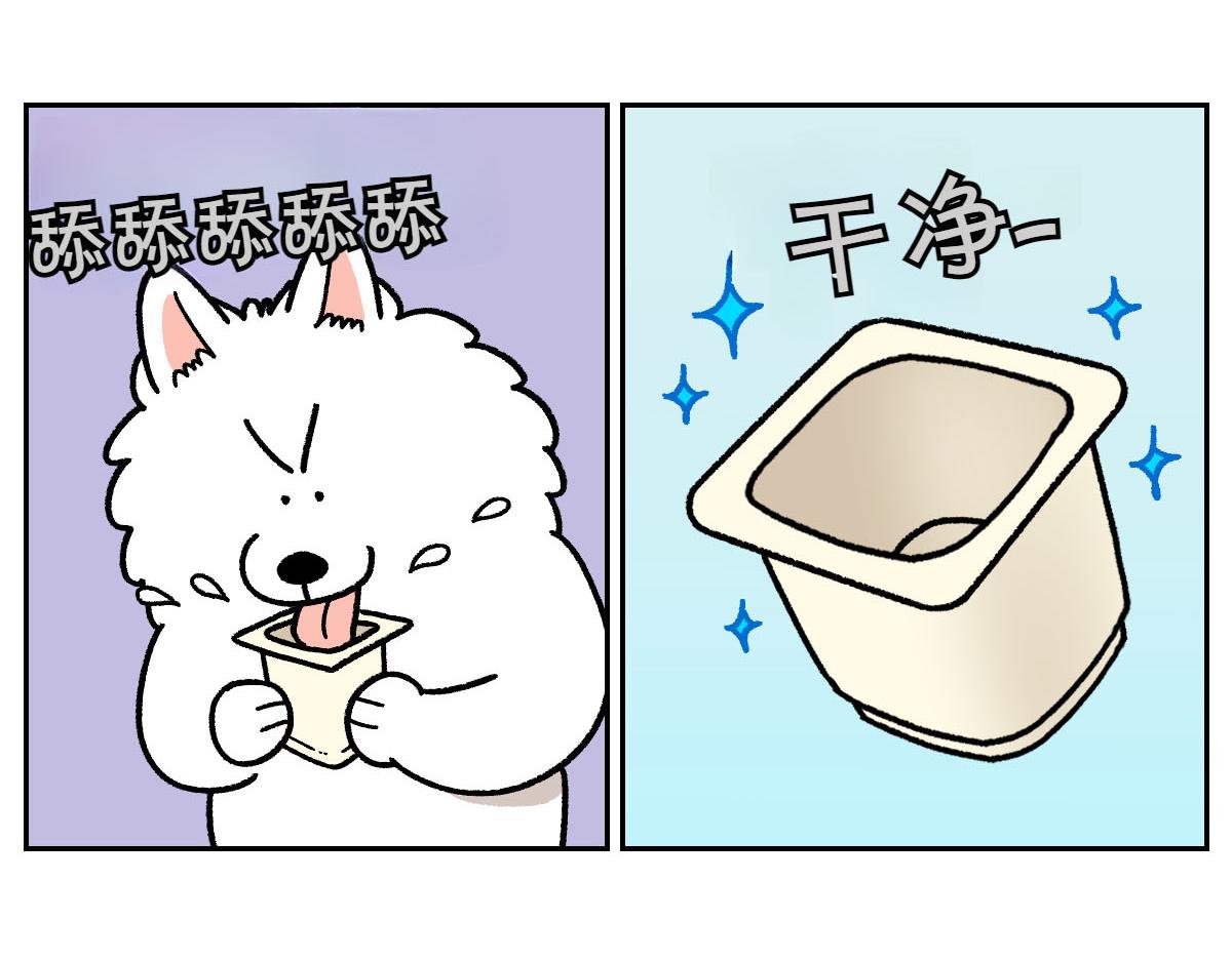 第20话 狼的后裔(1/2)-第88话