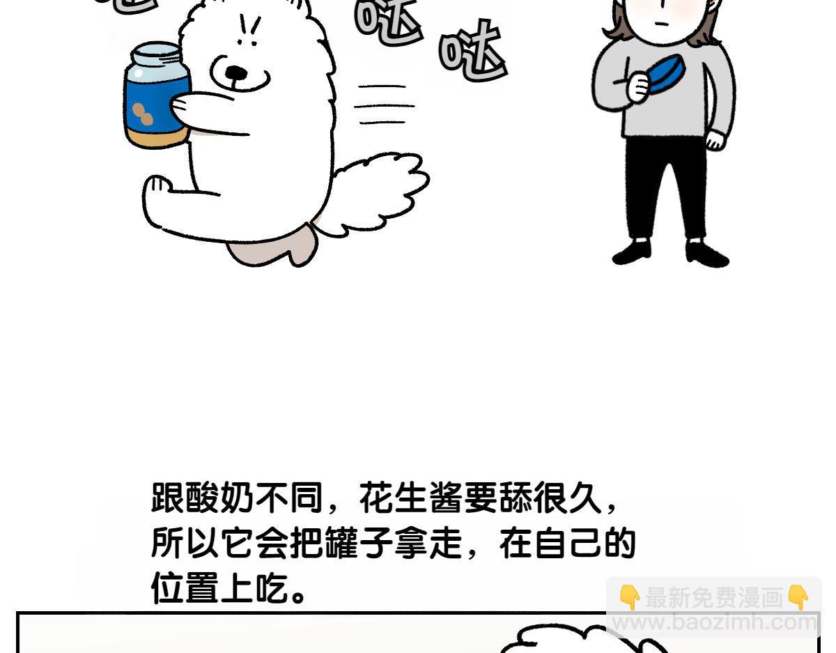 第20话 狼的后裔(1/2)-第88话