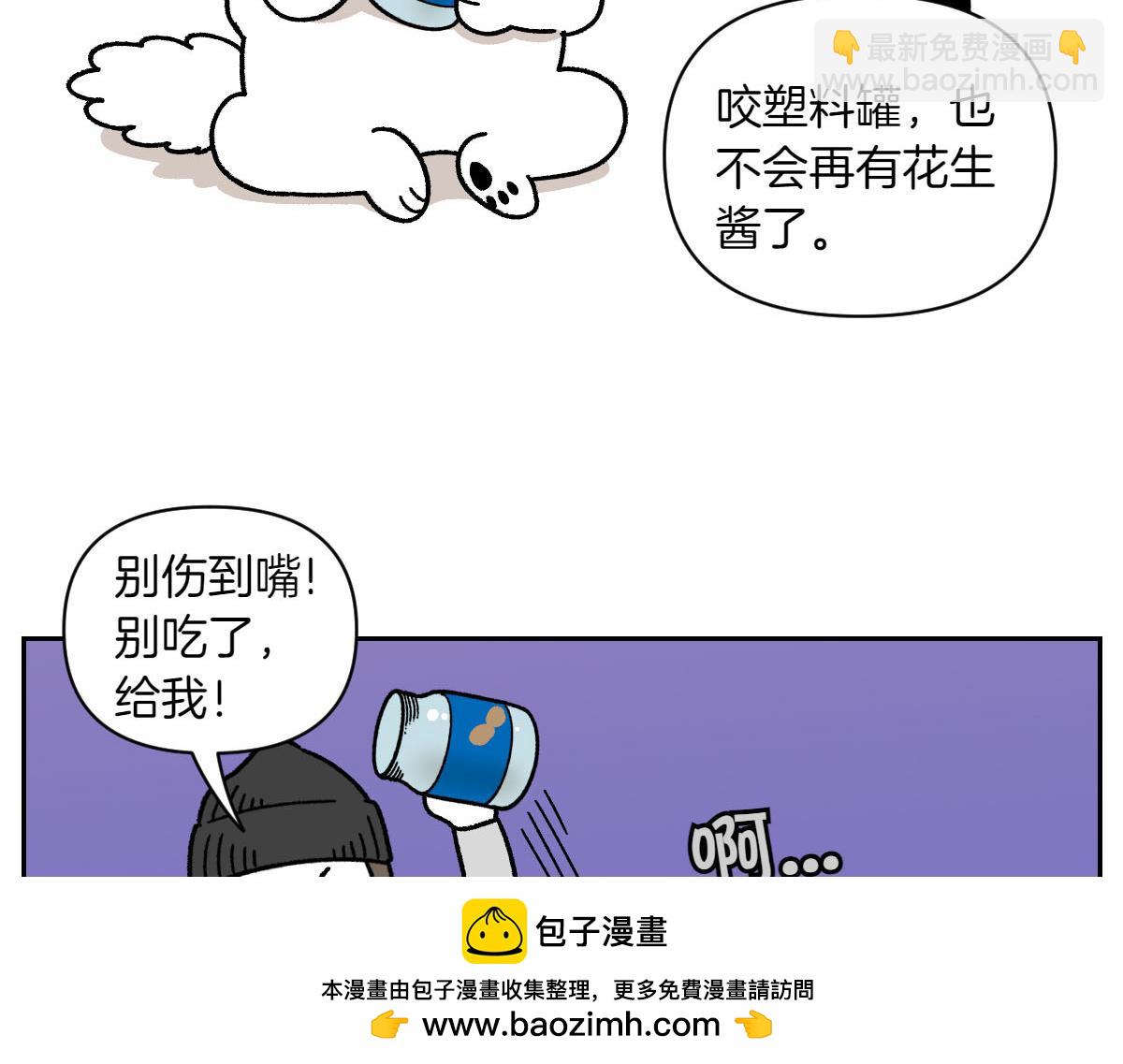 第20话 狼的后裔(1/2)-第88话