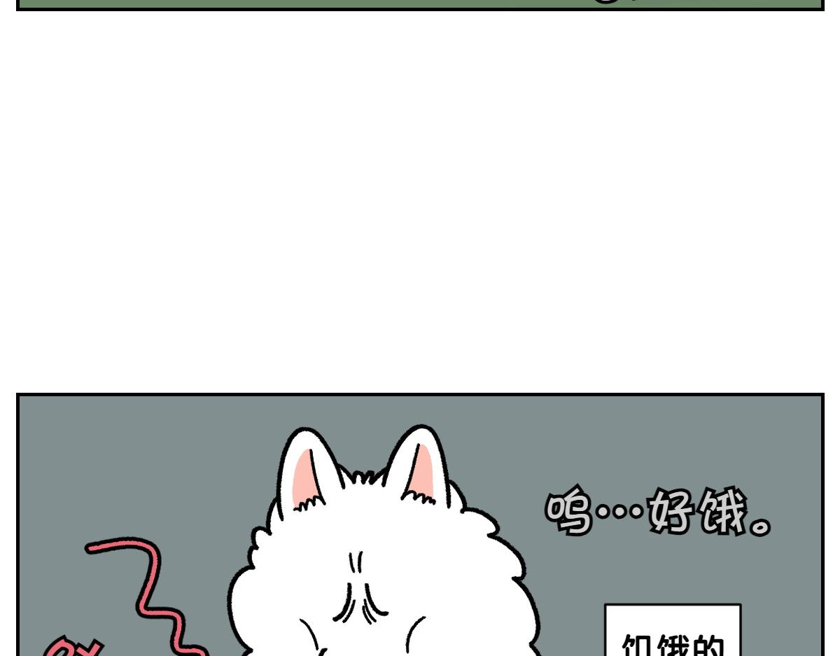 第20话 狼的后裔(1/2)-第88话