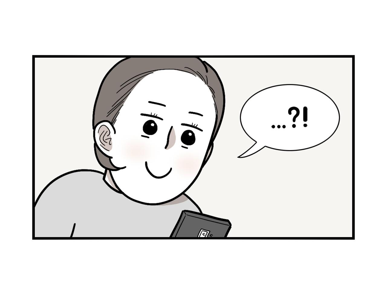 第9话 偷吃贼(1/2)-第10话