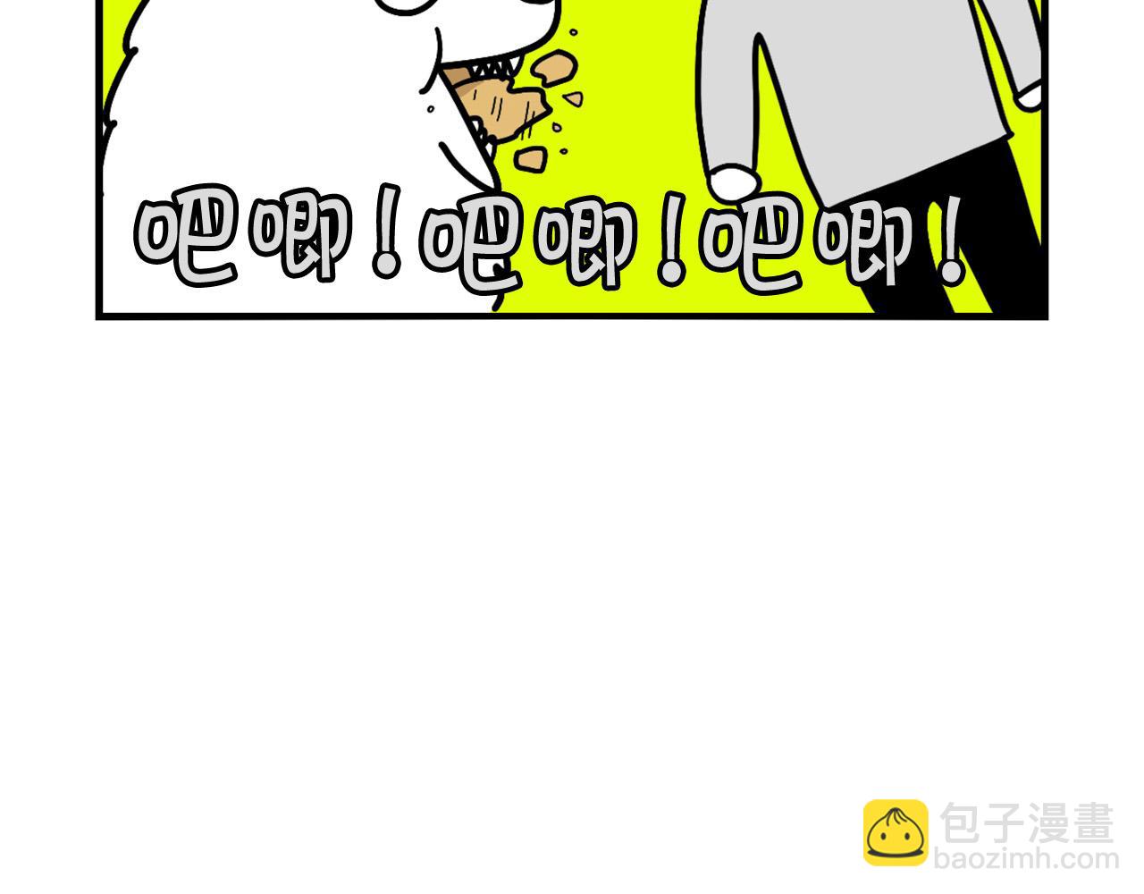 第9话 偷吃贼(1/2)-第10话